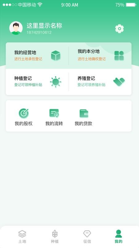 eũֻapp-eũ v1.7.7 ׿
