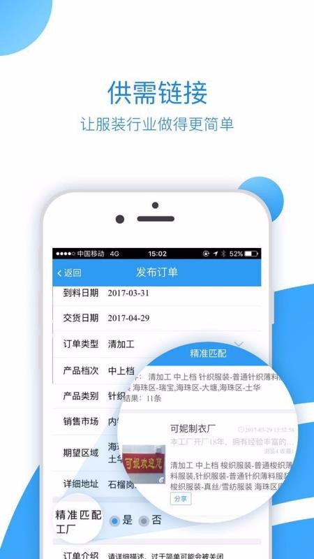 ·Ѷֻapp-·Ѷ v2.0.69 ׿
