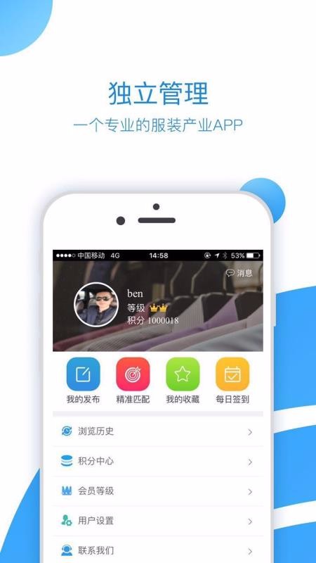 ·Ѷֻapp-·Ѷ v2.0.69 ׿