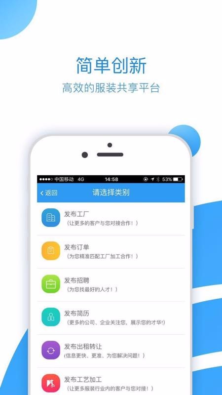 ·Ѷֻapp-·Ѷ v2.0.69 ׿