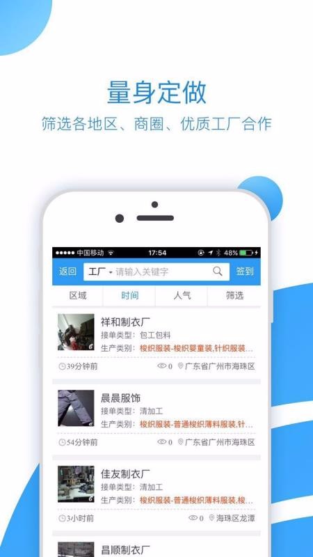 ·Ѷֻapp-·Ѷ v2.0.69 ׿