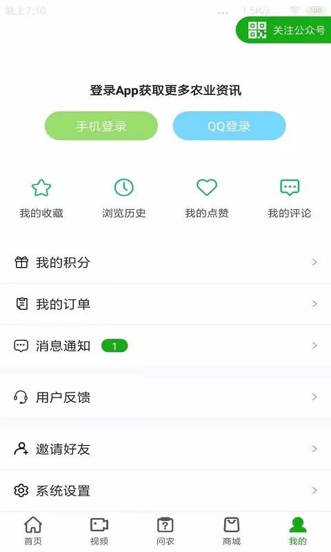 ǿũֻapp-ǿũ v1.4.5 ֻ