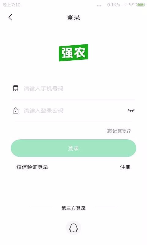 ǿũֻapp-ǿũ v1.4.5 ֻ