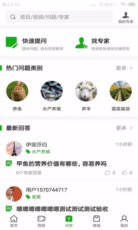 ǿũֻapp-ǿũ v1.4.5 ֻ