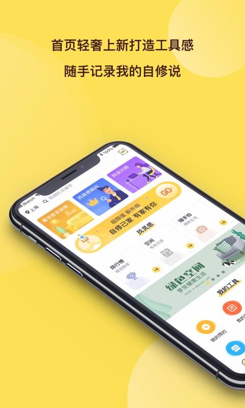 ޼ֻapp-޼ v4.2.0 ֻ