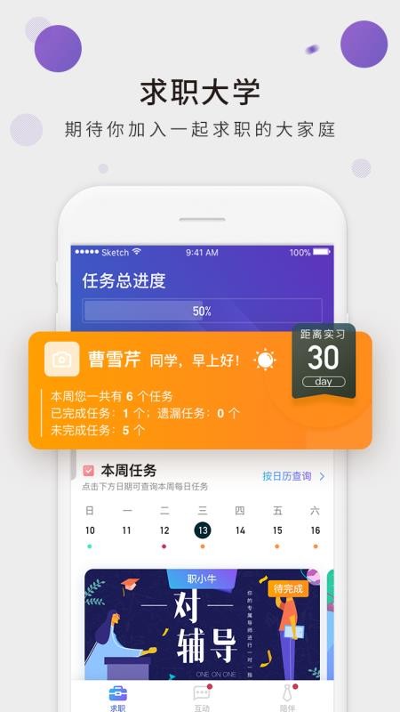 һְֻapp-һְ v4.2.1 ׿