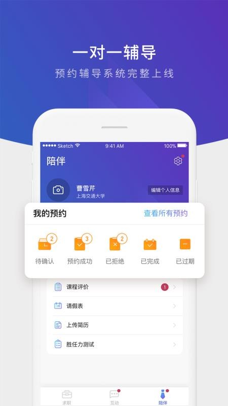 һְֻapp-һְ v4.2.1 ׿