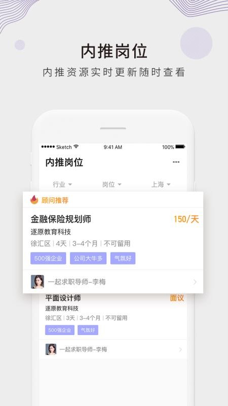 һְֻapp-һְ v4.2.1 ׿