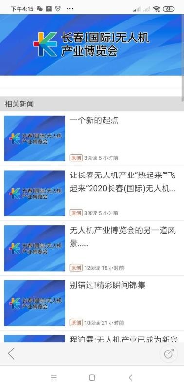 ǻ۳ֻapp-ǻ۳ v3.0.4 ֻ