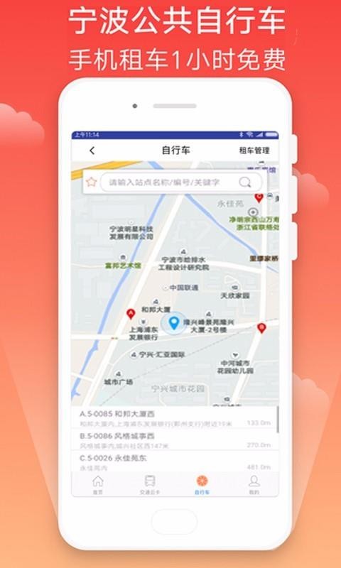 ֻapp- v2.3.1 ֻ