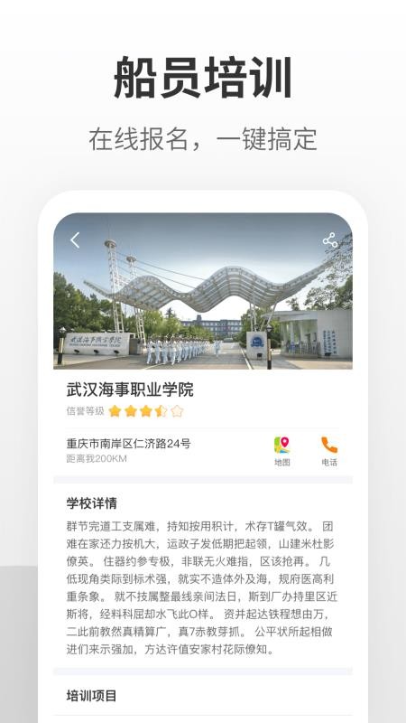 Աǿֻapp-Աǿ v1.3.6 ׿