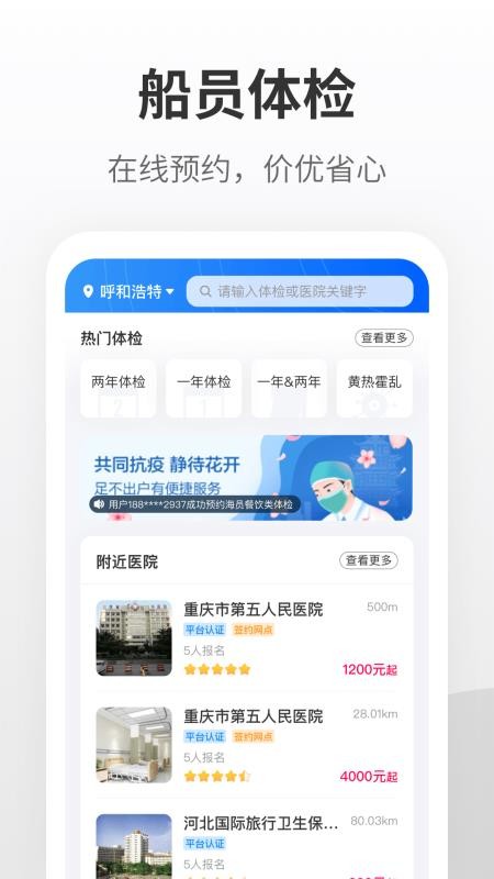 Աǿֻapp-Աǿ v1.3.6 ׿