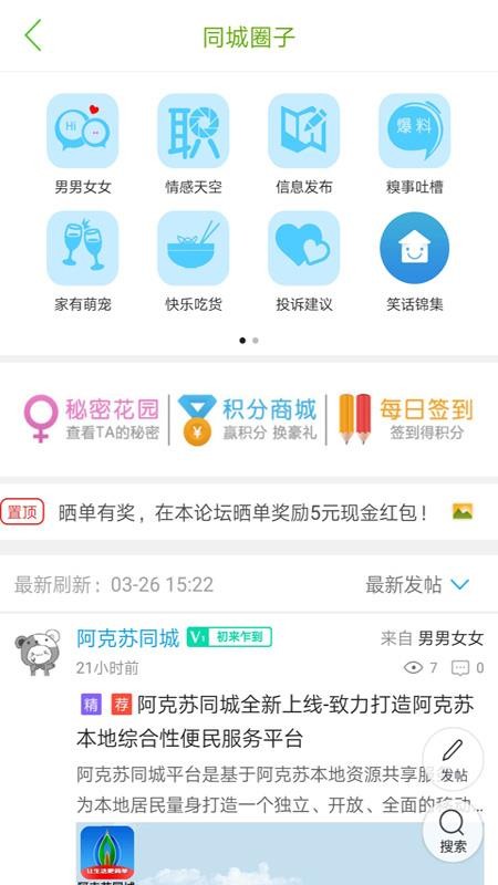 ֻͬapp-ͬ v7.2.1 ֻ