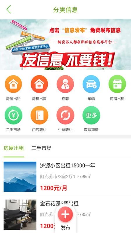 ֻͬapp-ͬ v7.2.1 ֻ