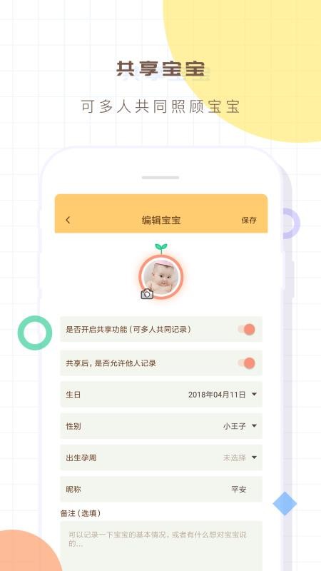 ¼ֻapp-¼ v3.0 ׿
