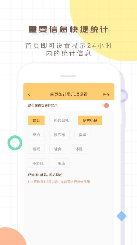 ¼ֻapp-¼ v3.0 ׿