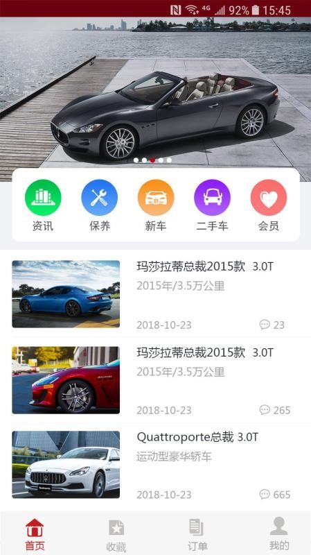 eֻapp-e v5.1.7 ׿