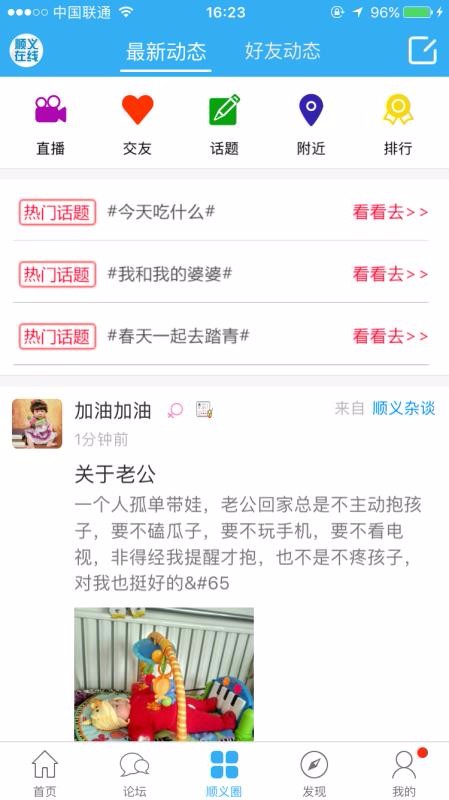 ˳ֻapp-˳ v1.1.6 ׿