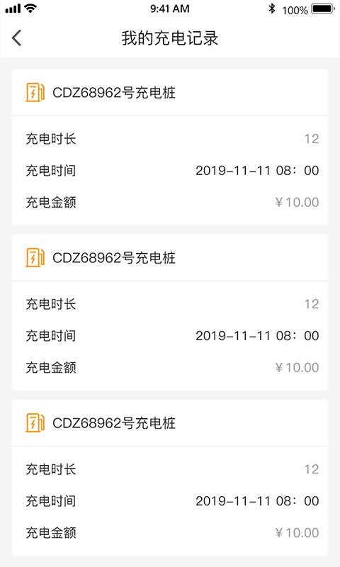 路栈生活手机app下载-路栈生活 v1.0.7 安卓版
