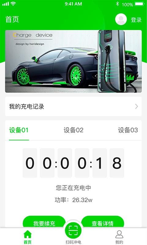 路栈生活手机app下载-路栈生活 v1.0.7 安卓版