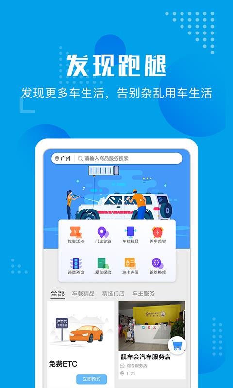 ֻapp- v2.1.3 ׿