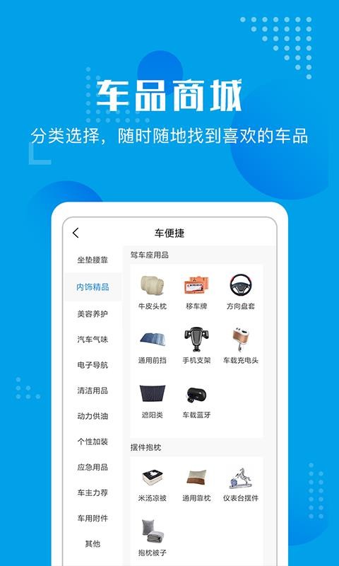 ֻapp- v2.1.3 ׿