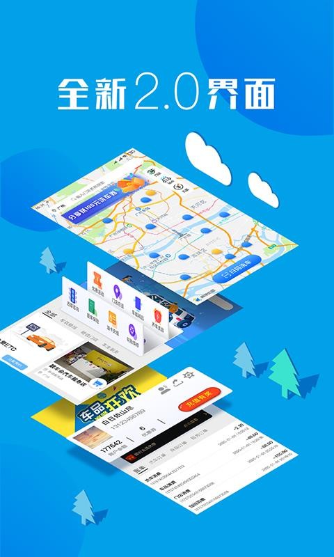 ֻapp- v2.1.3 ׿