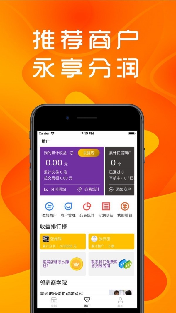 ȵֻapp-ȵ v6.0.1 ֻ