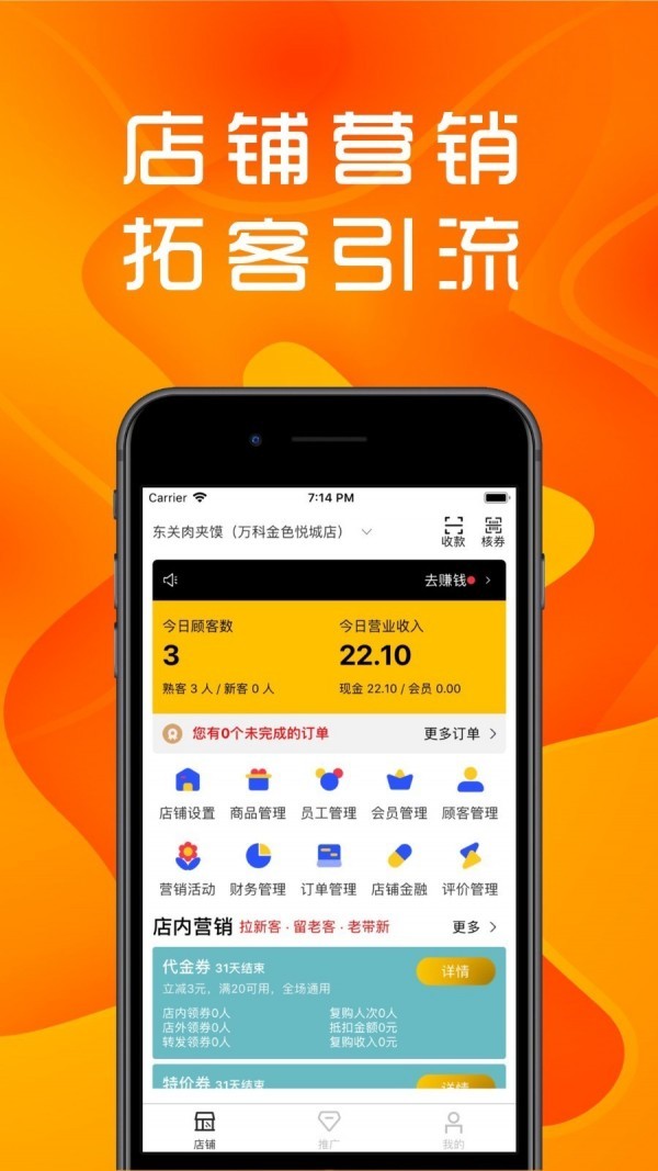 ȵֻapp-ȵ v6.0.1 ֻ