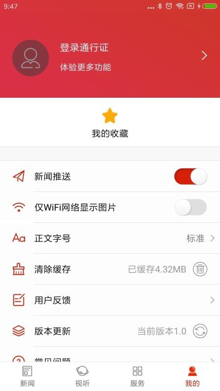 ֻapp- v1.1 ֻ