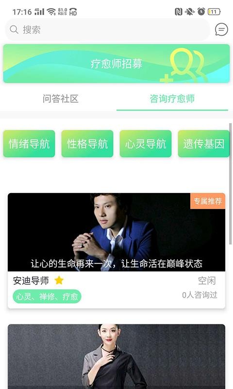 ֻapp- v4.2.2 ׿