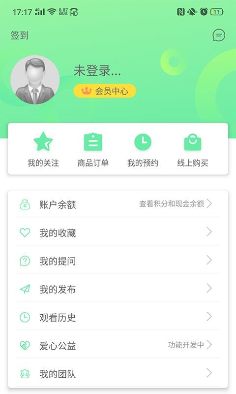 ֻapp- v4.2.2 ׿