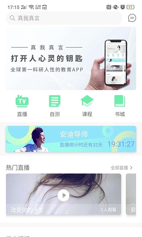 ֻapp- v4.2.2 ׿