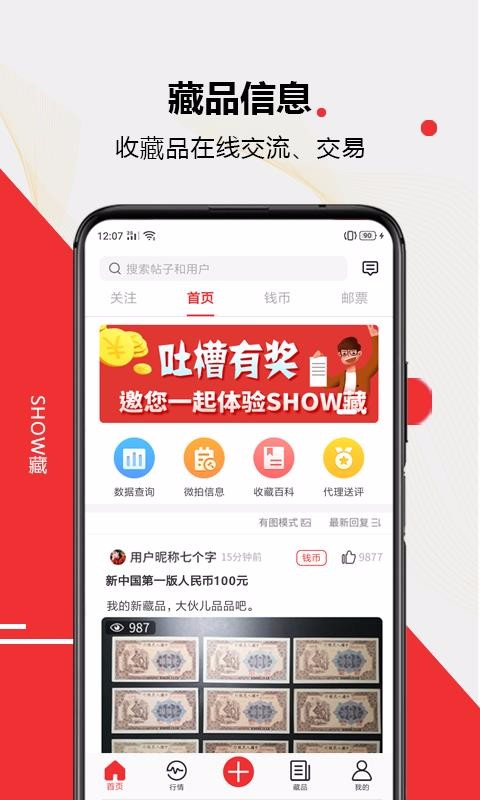SHOWֻapp-SHOW v1.031.000 ׿