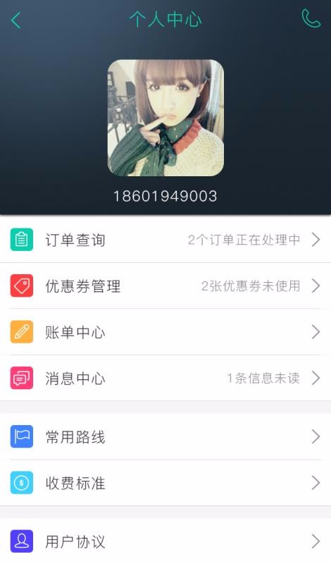 ֻapp- v1.0.58 ֻ