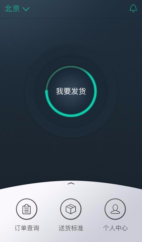 ֻapp- v1.0.58 ֻ