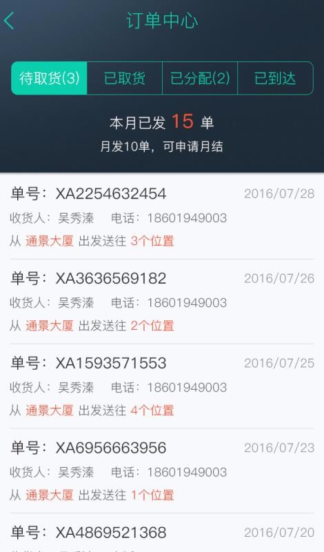 ֻapp- v1.0.58 ֻ