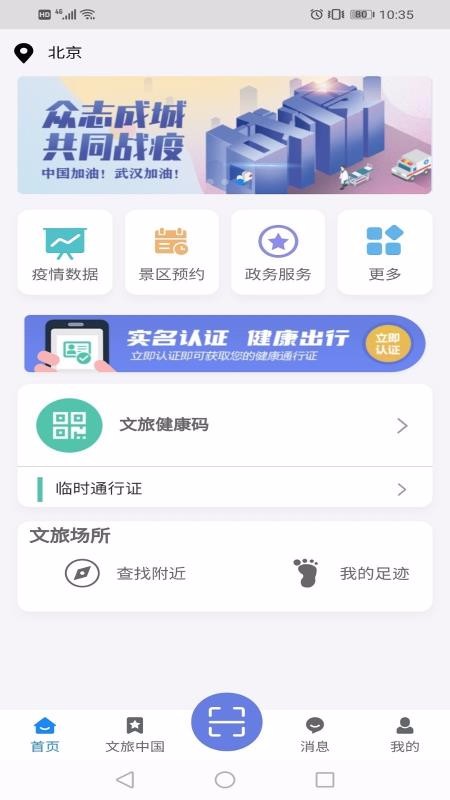 ֻͨapp-ͨ v1.0.15 ׿