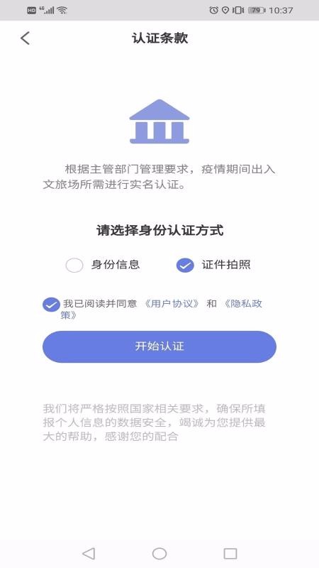 ֻͨapp-ͨ v1.0.15 ׿