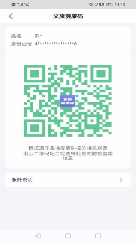 ֻͨapp-ͨ v1.0.15 ׿