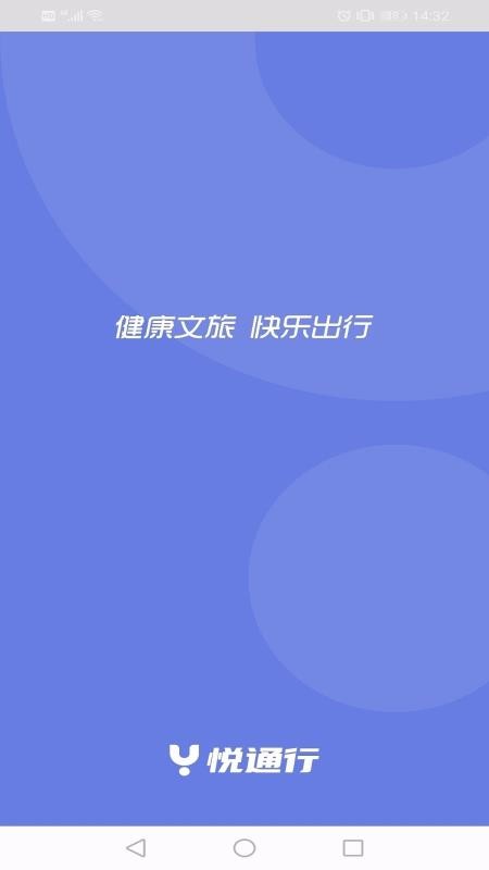 ֻͨapp-ͨ v1.0.15 ׿