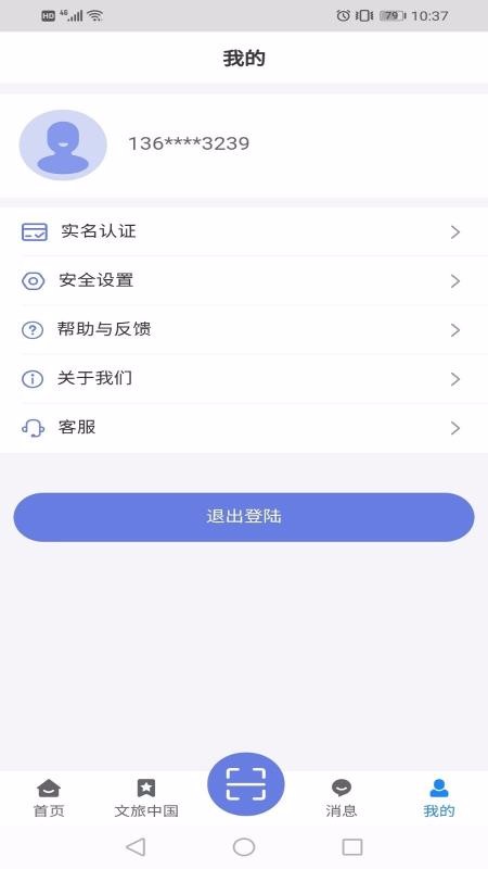 ֻͨapp-ͨ v1.0.15 ׿