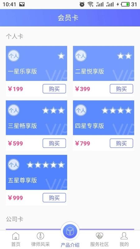 ʱֻapp-ʱ v1.1.1 ֻ