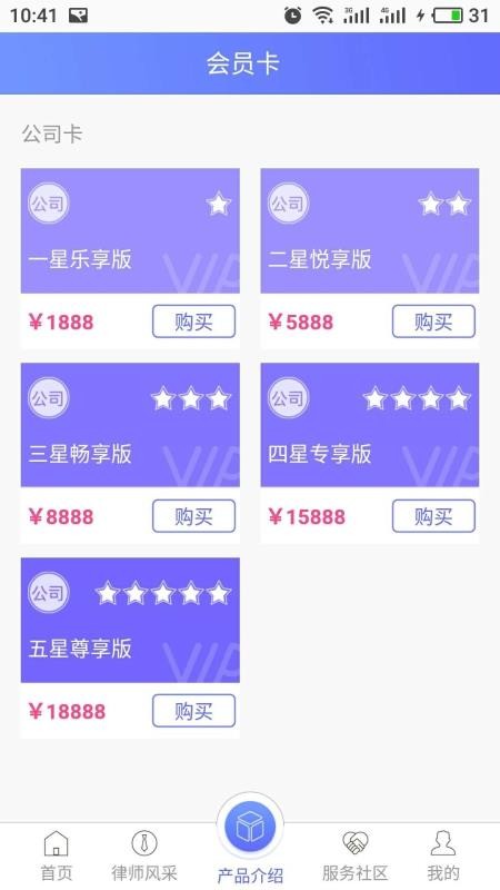 ʱֻapp-ʱ v1.1.1 ֻ