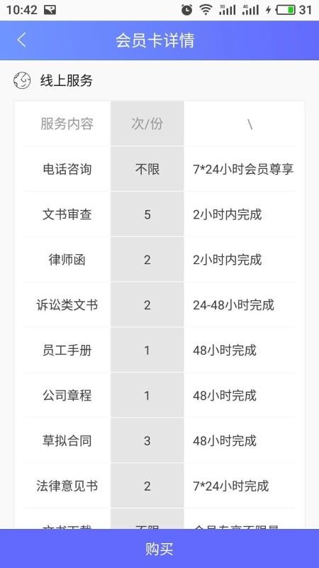 ʱֻapp-ʱ v1.1.1 ֻ
