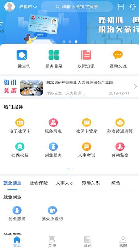 Ĵֻapp-Ĵ v1.3.5 ֻ