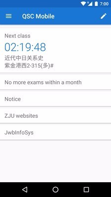 求是潮手机站手机app下载-求是潮手机站 v3.11.1 手机版