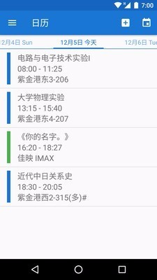 求是潮手机站手机app下载-求是潮手机站 v3.11.1 手机版