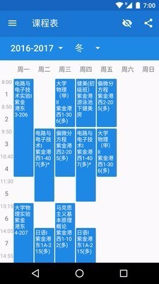 求是潮手机站手机app下载-求是潮手机站 v3.11.1 手机版