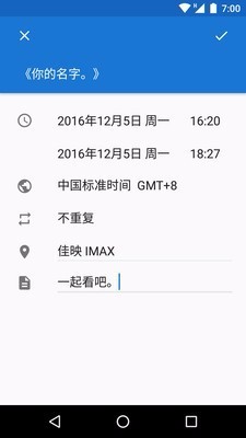 求是潮手机站手机app下载-求是潮手机站 v3.11.1 手机版